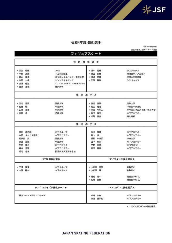 治愈与美好，这是《地瓜味的冰激凌》的主基调，也和电影出品人、制片人——Soul创始人张璐的初心高度契合